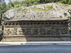 -径山寺