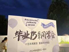 -红河谷晴天别墅轰趴馆