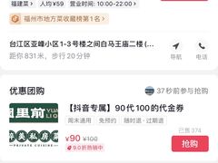 -园里前·10年私厨·福建菜(台江万达鳌峰洲店)