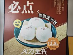-益利大酒楼(井岸店)