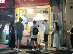 -咏春葱油饼(德政中路店)