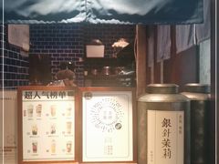 -阿嬷手作(南宁青秀万达店)