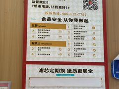 -塔斯汀中国汉堡(白云京溪地铁站店)
