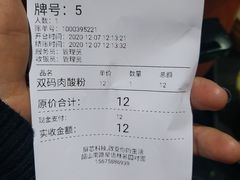 -易裕和·长沙米粉(友谊路店)