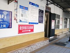 -京西五环检测场