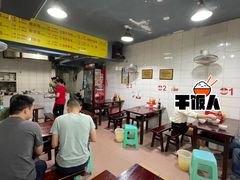 -朱儿面庄(洋河三路店)