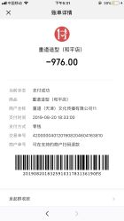 点击看大图 -重道造型