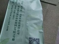 -张一元(总店)
