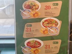 -兵哥豌豆面(雅颂居店)