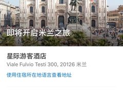 -杭州西班牙签证申请中心