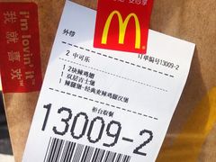 -麦当劳(朝阳路得来速店)