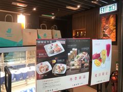 门面-春水堂人文茶馆(西九龙站店)