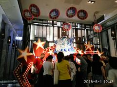 -堂会(白云店)