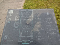 -戚继光故里