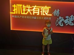 -中共四大纪念馆