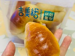 -吉美诺烘焙(公园北路店)