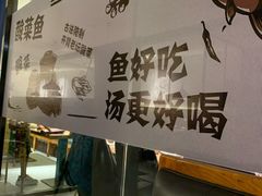 -YUOZUO渝作·川渝冒肚(崂山店)