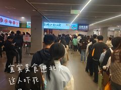 -北大家园食堂