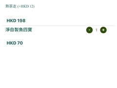 -翠华餐厅(香港国际机场店)