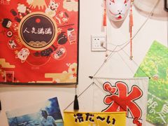 -皆道拌麻辣烫·麻辣拌