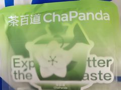 -茶百道(会展东路店)