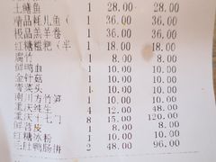 账单-纸盐河码头火锅(十八梯店)