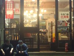 门面-犟骨头排骨饭(回龙观龙禧店)