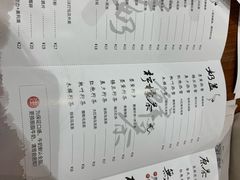 菜单-拾叁茶(罗汉巷店)