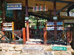 -北京水岸山吧度假村(雁栖镇店)