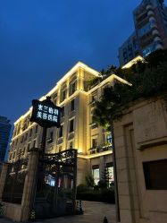 -四川米兰柏羽医学美容医院