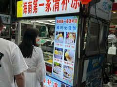 -海大南门夜市(海富街店)