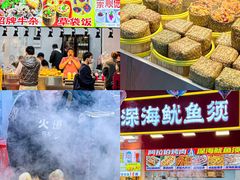 -东门町美食街