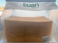 招牌日式生吐司-tuan woodfire kitchen(锦绣坊店)