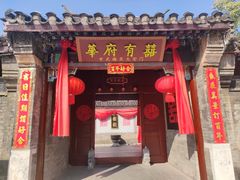 -深圳锦绣中华民俗村