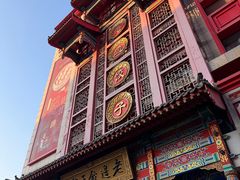 -老边饺子馆(中街店)