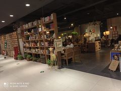 -魔方城市书房(中街益田店)