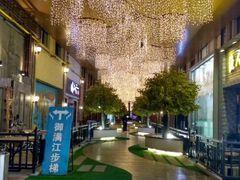 -御满江海鲜酒家(洛溪新城店)