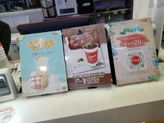 -CoCo都可(芙蓉天虹店)