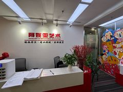 -阿妮亚少儿美术书法(望京店)