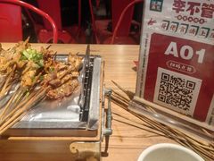 -李不管把把烧(天府三街店)