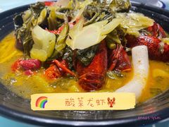 -洪福龙虾