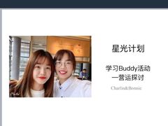 -星巴克(泉州百捷上悦城店)