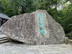 -雁荡山风景名胜区