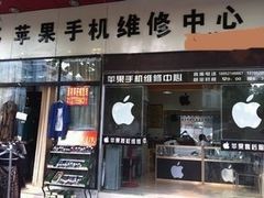 -铭修苹果华为手机平板维修服务(杨浦区店)