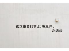 -海岛日记(养马岛店)