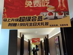 -涿掌柜·涿州宴