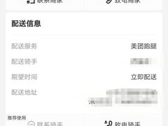 账单-派悦坊·甜品·蛋糕(日坛店)
