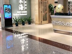 -东海海鲜酒家(中信广场店)