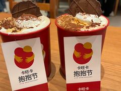 -卡旺卡(合肥瑶海保利广场店)