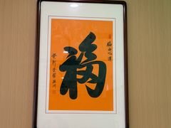 -大福来锅巴菜(古文化街店)